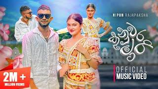 Nuwara Kumari ( නුවර කුමාරී ) - Nipun Rajapaksha ft. SANTHUR | Official Music Video