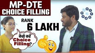 MPDTE 2023 | Rank 6,00,000| कोनसा Best College है मेरी Rank पर? | Round 1 में नहीं मिला कोई College