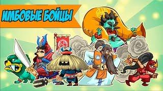 Tower Conquest #102 ДОБИЛИ ВСЁ ТАКИ ПОРТАЛ 