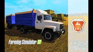 Farming Simulator 2017. мод грузовик Газ 35071 и Прицеп Саз 83173.