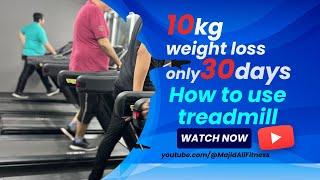 How to use treadmill for beginners || Treadmill use for weight loss