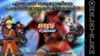 sage mode explained in Malayalam Naruto senjutsu imfallenloki