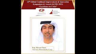 12th GCIIS2021 | ENG. Hassan Omar, Chairman of Dubai Quality Group Speech