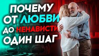  Муж ненавидел свою жену и посмотрите, что он с ней сделал. Бойтесь своих желаний..