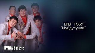 Биз тобу - Муйдусунан