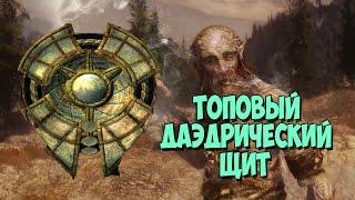 Skyrim — Единственное лекарство►Разрушитель заклинаний