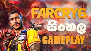 far cry6 sinhala gameplay