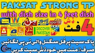 Paksat 38e Strong Signal Frequency 2023-Paksat 38e Strong tp-Paksat 38e Signal Satting On 4 fet Dish