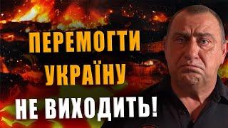 KALASHNIKOV: WHY ARE WE CRYING IT'S OUR OWN FAULT WE CAN'T DEFEAT UKRAINE