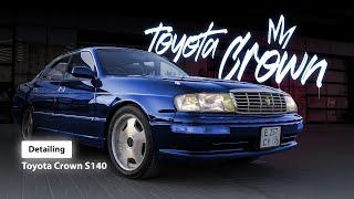 Японцы делают вещи! | Toyota Crown s140