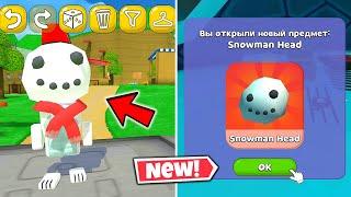 ОБНОВЛЕНИЕ! ГОЛОВА СНЕГОВИКА, ЛЕТУЧИЕ МЫШИ В ШАХТЕ И НОВЫЕ БАГИ в игре Super Bear Adventure (Beta 7)