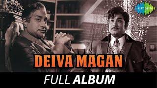 Deiva Magan - Full Album | Sivaji Ganesan, Jayalalithaa | M.S. Viswanathan | Kannadasan