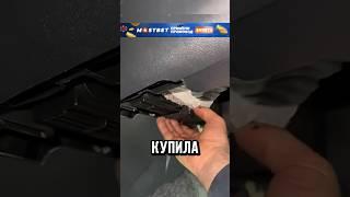 КУПИЛА МАШИНУ А ТУТ ТАКОЕ!