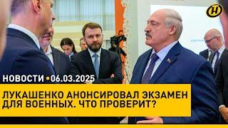 ЭТО БУДЕТ СКОРО. Лукашенко о проектах Беларуси и России/ украинский экстремист/ цена тюльпана