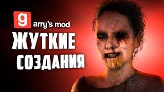 ЭТИ СУЩЕСТВА ЗАСТАВЯТ ТЕБЯ ДРОЖАТЬ !!! ● ГАРРИС МОД СТРАШНЫЕ НПС #13