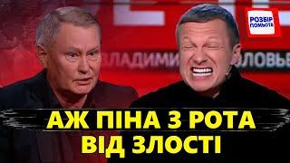 Ходарьонок РОЗНІС армію РФ: Скандалить із СОЛОВЙОВИМ / Невтішний прогноз для Кремля| НАЙКРАЩЕ