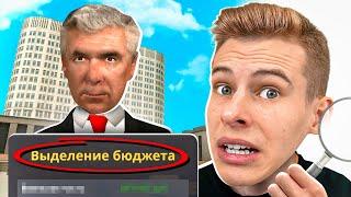 ОНИ НЕ РАБОТАЮТ! СЛЕЖУ ЗА ПРАВИТЕЛЬСТВОМ ГРАНД МОБАЙЛ - GRAND MOBILE GTA SAMP CRMP