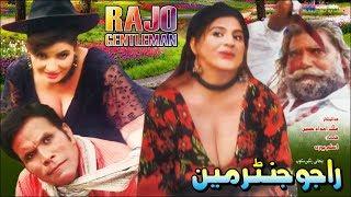 RAJU GENTERMAN [FULL HD] - SAIMA JAAN, ASLAM POORI, KAINAAT, SANA AZEEM - OFFICIAL PAKISTANI MOVIE