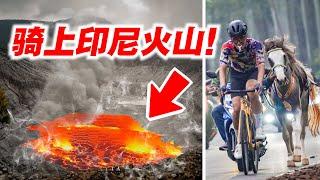 【印尼EP3】我们骑上火山口！印尼爪哇岛著名活火山！Tangkuban Parahu Volcano！