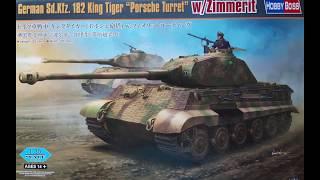 1/35 Hobby Boss King Tiger Porsche Turret w/zimmerit