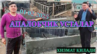 ДИҚАТ БИТОНЧИ УСТАЛАР ХИЗМАТЛАРИНГИЗДА 01 02 2025