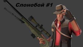 Просто попытка сковать слонобой #1