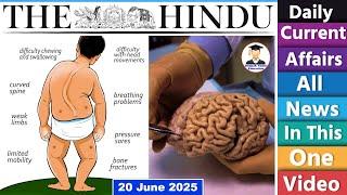 20 June 2025 | The Hindu Newspaper Analysis | 20 June Current Affairs Today | Editorial Analysis