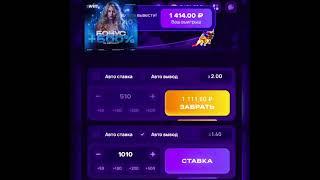 проверка схемы из тг @shemnikq переходи и пробуй #slotsgames #roulette #casinoexperience #winner