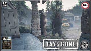 Days Gone. Просто бойня. Выследить рыжего Райли. 2021 (PC)