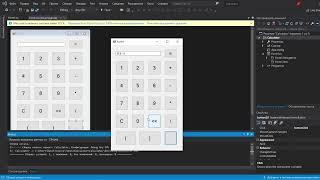 Простой калькулятор C# WINFORMS