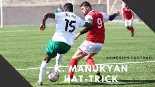 Hat-Trick by Karo Manukyan (FC Gandzasar Kapan-2 0-4 FC Lokomotiv) 08.04.2019