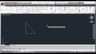 Команды Линейеый и Параллельный - AutoCAD.