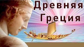 История Греции. Эгейские цивилизации бронзового века – новые генетические данные