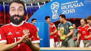 Вернулся в ПРОШЛОЕ чтобы помочь СБОРНОЙ РОССИИ взять Чемпионат Мира!