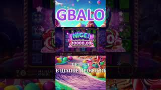 КУПИЛ БОНУСКУ ПОДПИСЧИКУ ЗА 50000Р !! Sweet Bonanza Dice!!! #shorts