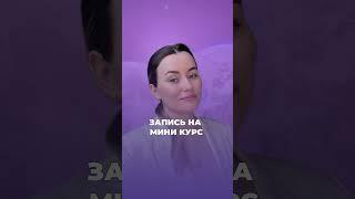 КУРС ФОРМУЛА ДУШИ