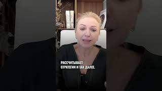 Архетипы в мифах и сказках, почему это актуально сегодня? Глубинная психология.  #shorts