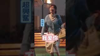 第5秒笑yue了 像不像今天下班的你#世界微尘里 | Sweet Teeth | iQiyi Romance