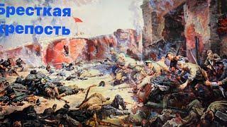 Оборона Брестской крепости Лего фильм 1941