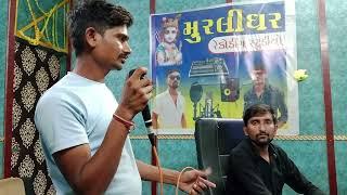 sardar thakor new song|Pravin chatraliya official l |murlidhar studio|