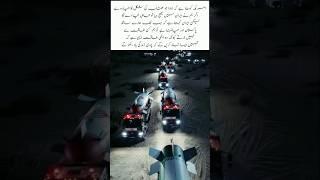 Iran is proud of Pakistan's strength#shortsvideo #iran #aviation #military #shorts #trendingshorts