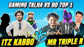 Mr Triple R VS Itz Kabbo  6 VS 6 কাস্টম ম্যাচ এই প্রথম Bangladesh Top 1 VS Gaming Talha  Free Fire