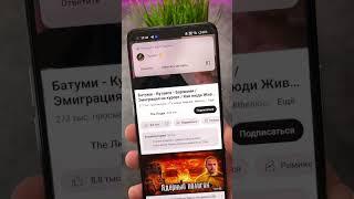 Самая ПОЛЕЗНАЯ функция Android #shorts