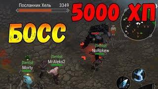 КАК УБИТЬ ПОСЛАНИКА ХЕЛЬ ? МЕГА БОСС НА 5000 ХП ! Frostborn клон Last Day on Earth