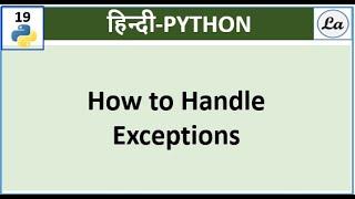 Errors Handling With Try Except Else Finally | Hindi