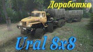 SpinTires обзор мода ( URAL 8x8 ) Доработка