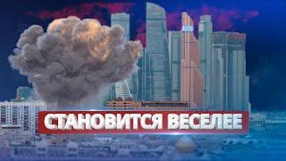 Теракт в Москве / Ну и новости!