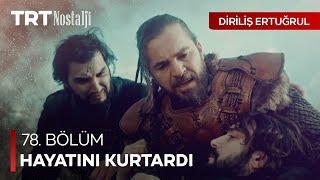 Ertuğrul, Aliyar’ın hayatını kurtarıyor - Diriliş Ertuğrul Özel Sahneler @NostaljiTRT