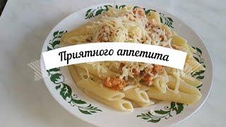 МАКАРОНЫ по флотки с мясом очень просто и быстро PASTA for meat floats very simple and fast