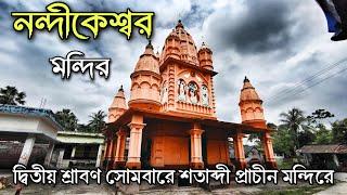 Nandikeshwar Temple : A Hidden Gem of Baruipur | Shiv Temple